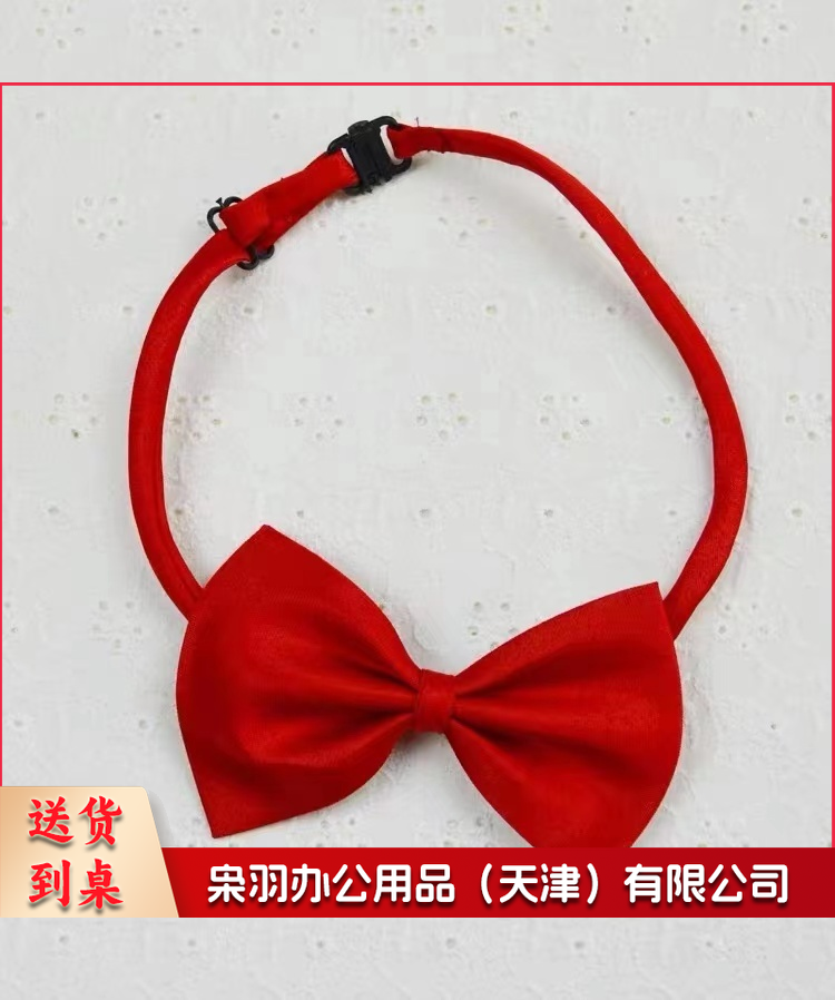 学士服领结-