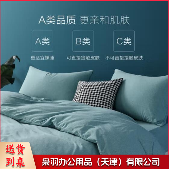 全棉被套 纯棉被罩被套单件&nbsp;轻奢有度全棉抗菌针织被套 绿150×210cm-
