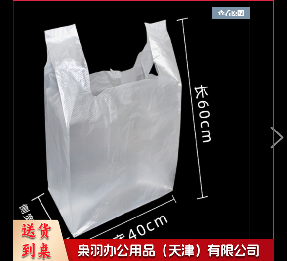 塑料食品袋 40*60cm约100个/包(NPX)-