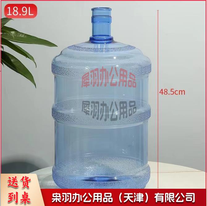 水桶（CX202402280907064873）-