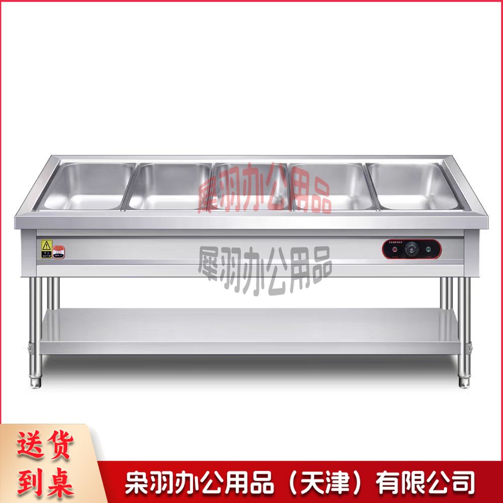 不锈钢保温售饭台电加热不锈钢保温车售饭车快餐打菜保温台 五格五盒-