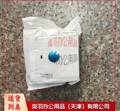 声控开关-