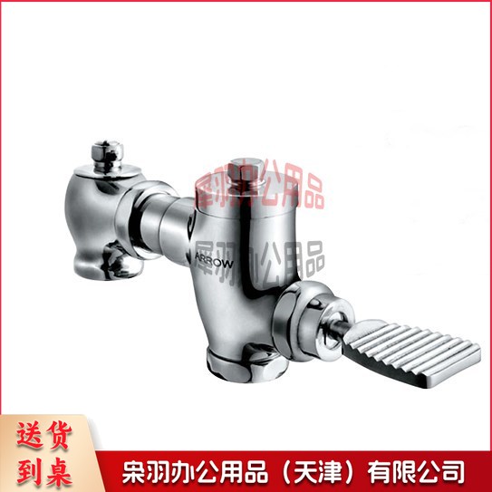 全铜大体卧式脚踏式冲水阀门-