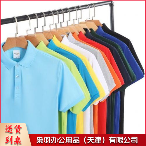 定制polo衫翻领短袖（定制请咨询）-