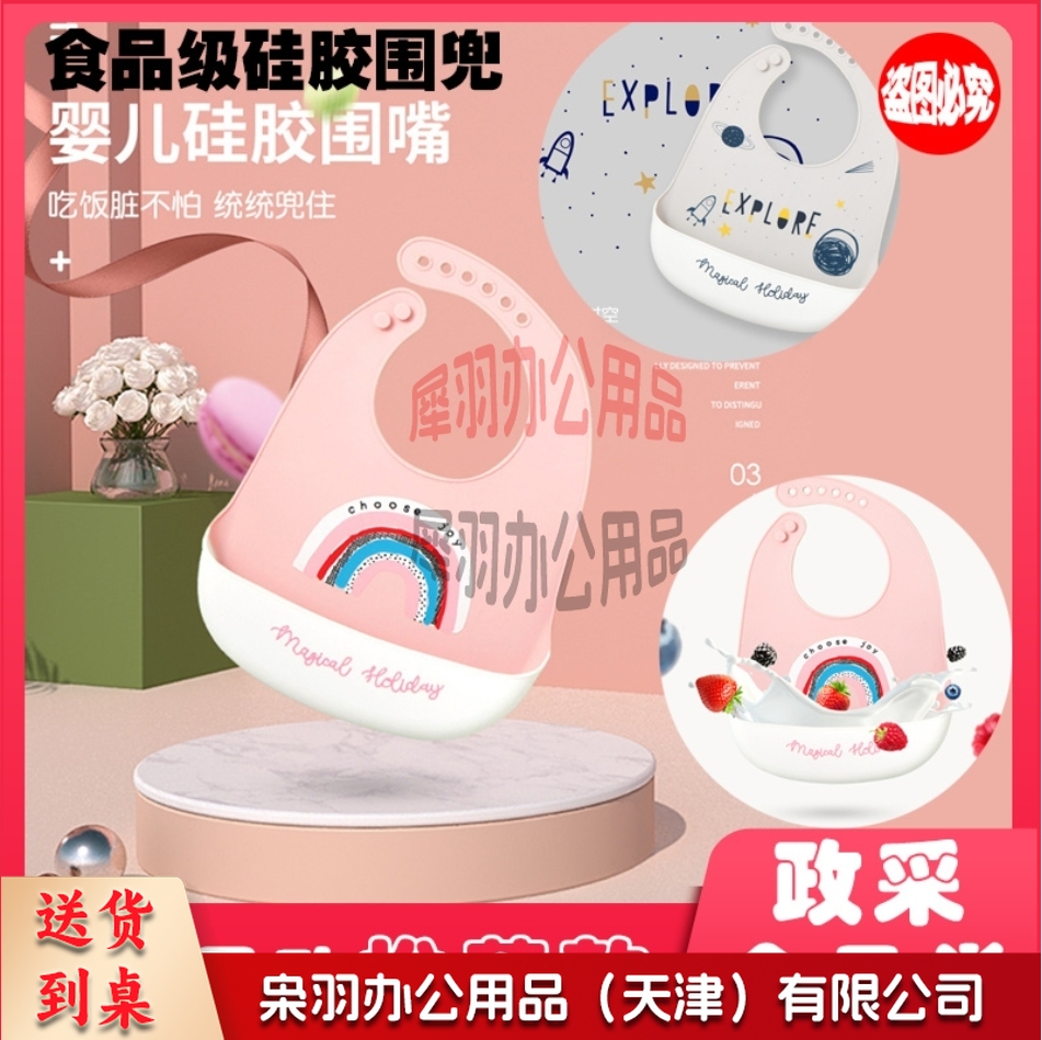 食品级硅胶围兜婴儿食饭兜宝宝口水围嘴防水防脏儿童口水兜-