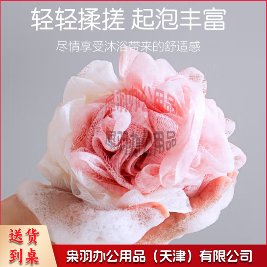 浴花加大号不散沐浴球洗澡球花球搓澡巾沐浴露起泡神器沐浴花澡花浴室泡澡神器卫生间搓背浴巾淋浴球-