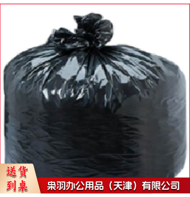 大垃圾袋 加厚垃圾袋 90*110cm （50个装）加厚黑色大垃圾袋 单个厚度约55g/个--
