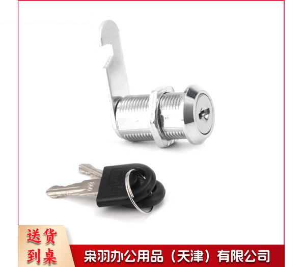 铁柜锁（10个起售）---