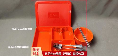 PP塑料快餐盒食堂便当盒学生四格五格分格微波炉加热带盖餐具饭盒（50套起拍）-