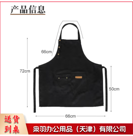 围裙家用酒店餐饮厨房食堂厨师服务员围裙奶茶店咖啡店超市围腰-