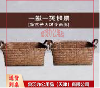 竹编筐-