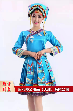民族服 少数民族服  女款  具体尺码联系客服-