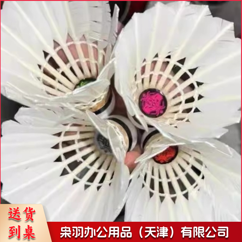 二手羽毛球 八成新-