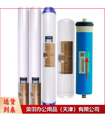 中央纯水机后置活性炭 安吉尔净水器、63机器-