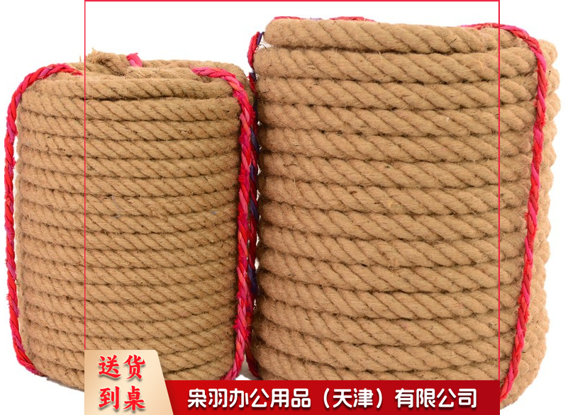 中高中成人30米/4mm麻质拔河绳 麻绳 带钢丝-