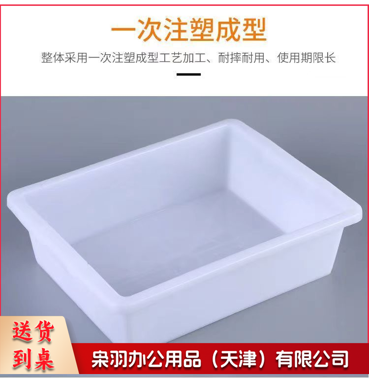 食品展示盒保鲜塑料零食糖果盒收纳盒子带盖 (不带盖)--