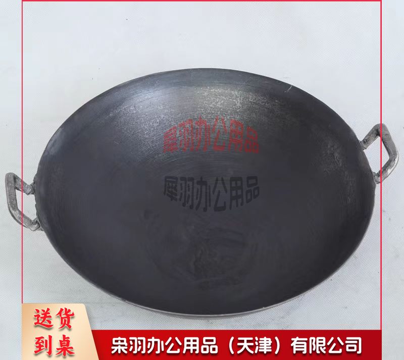 传统老式双耳炒锅铸铁锅食堂用炒菜边锅 直径约65cm-