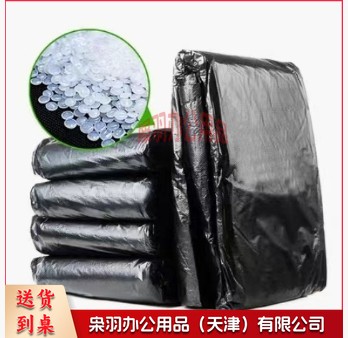 垃圾袋 平口垃圾袋 黑色 80*100cm加厚工业垃圾袋 50只/把（1只装、50个起拍）-