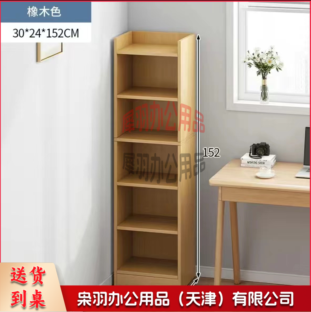 书架书柜落地靠墙置物 架家用多层收纳柜整理柜客厅实木色储物 柜-
