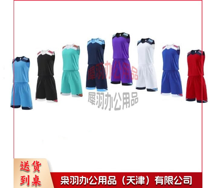 篮球服 可印制（下单前联系客服）--