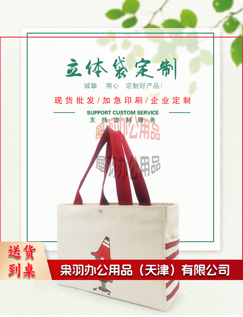 高端帆布袋大容量手提包-