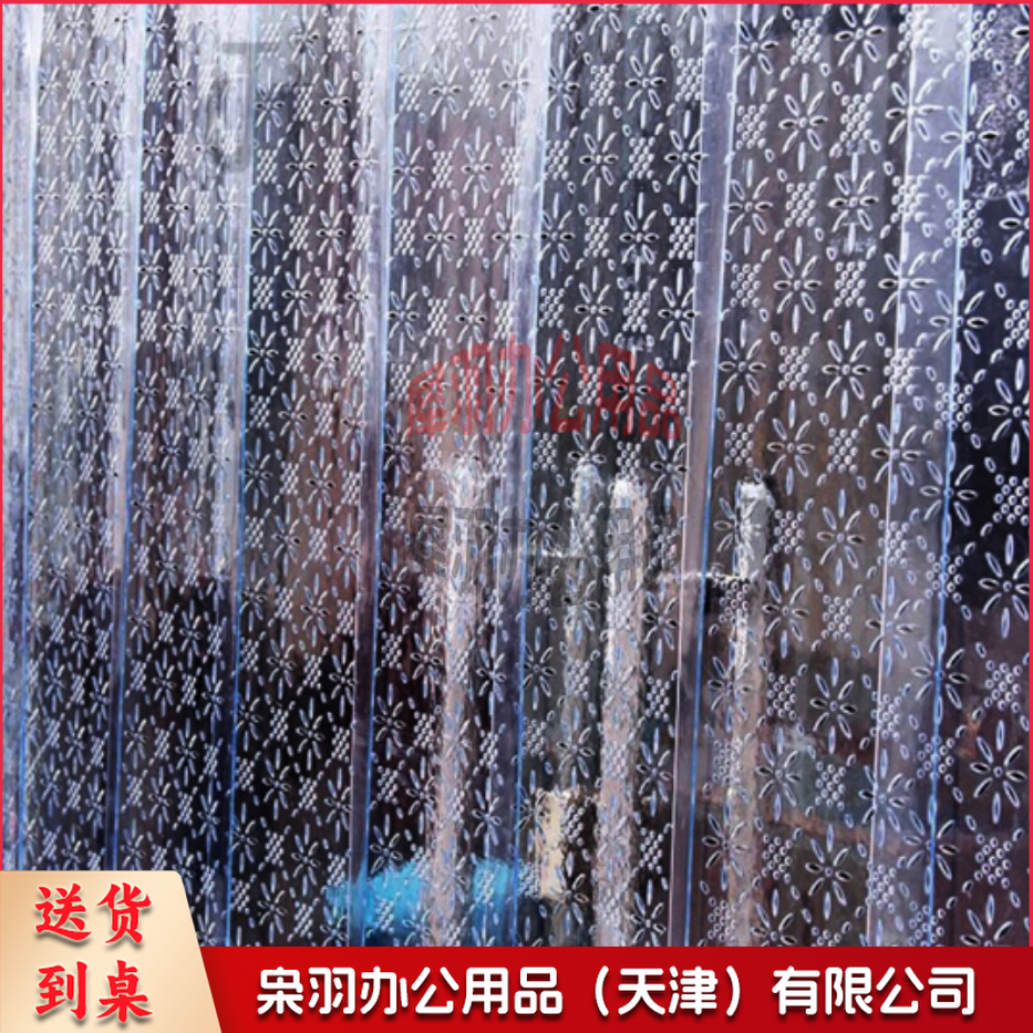 塑料门帘子夏季空调透明门帘pvc隔断软帘 夏季透气门帘 单位：平米-