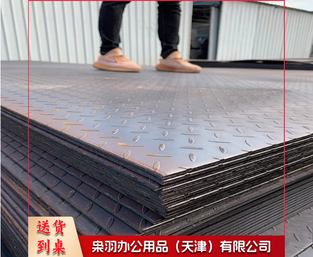 花纹板810*810*3mm-