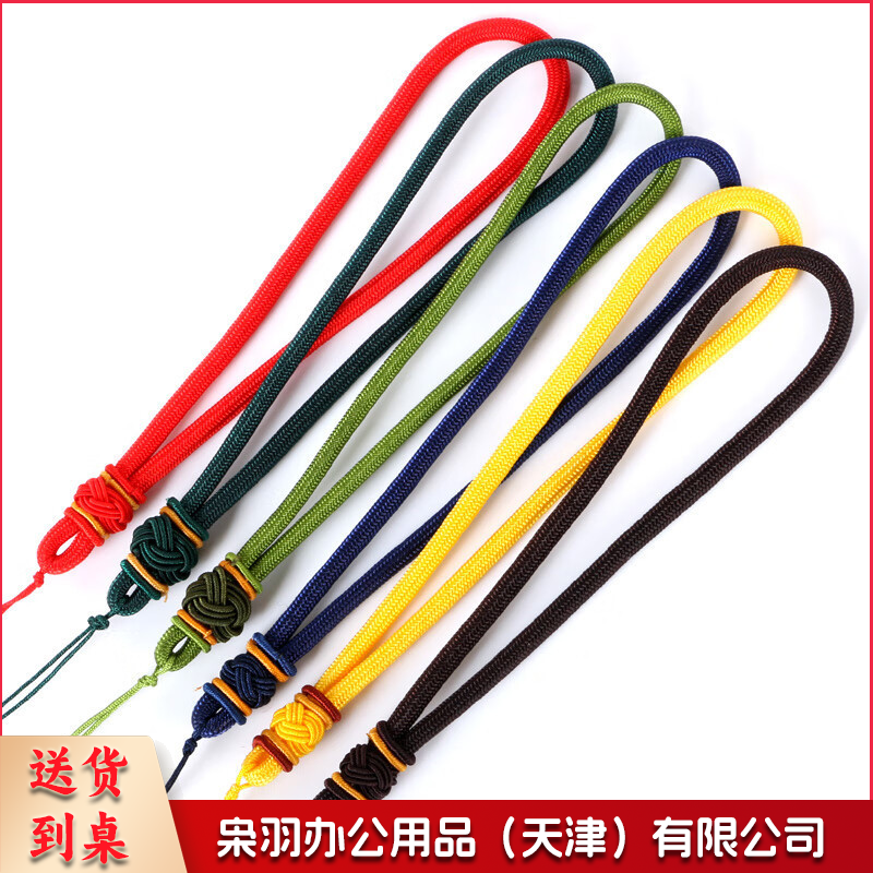 手把件挂绳 手工编织-