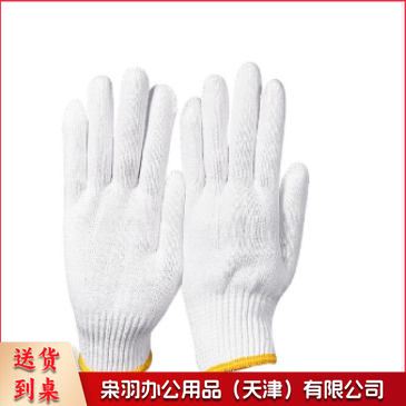 550克细纱线手套 白色棉线手套 线手套-