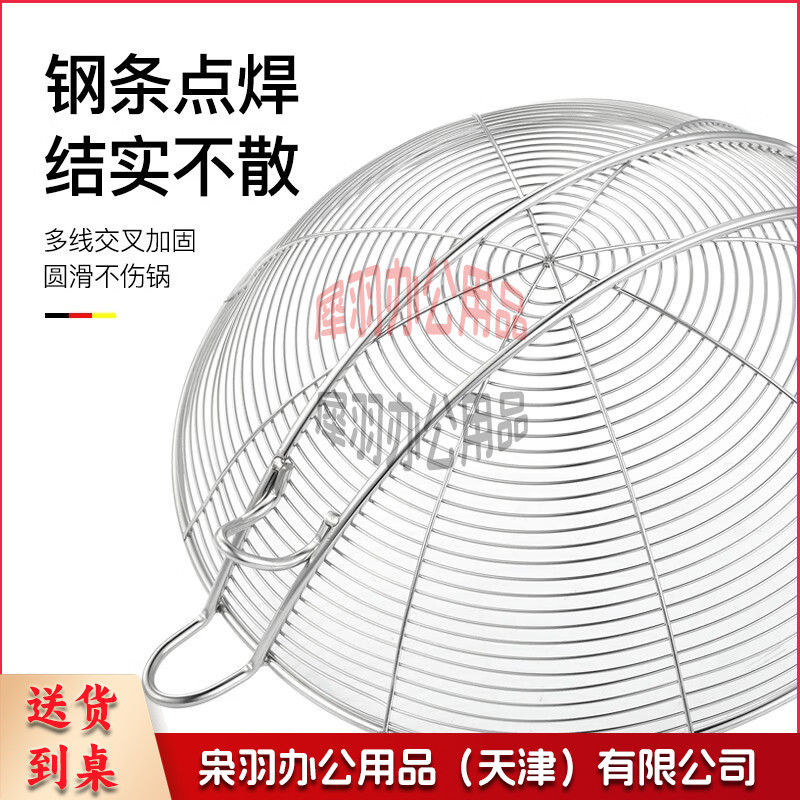304不锈钢漏勺过滤网勺捞面饺子网筛小油炸家用厨房大号火锅 20CM不锈钢线漏无钩（9541）-