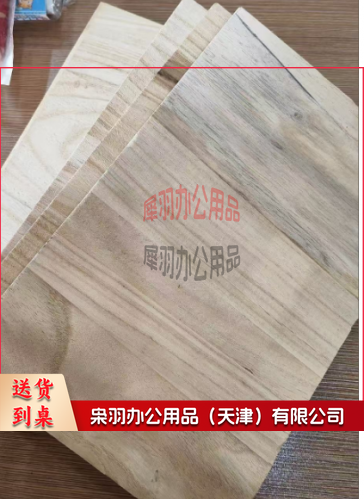 跆拳道表演木板-