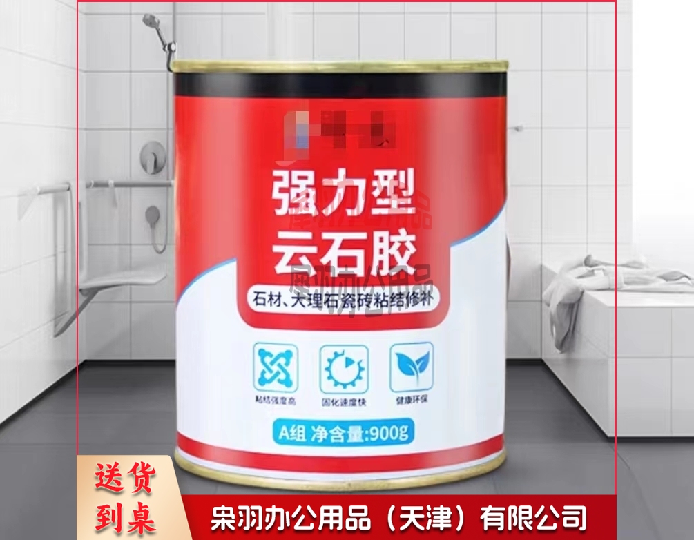 云石胶大理石粘接专用胶修补瓷砖石材粘石胶水强力型-
