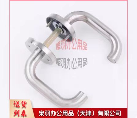 不锈钢圆管门把手 消防门把手拉手防火锁把手-