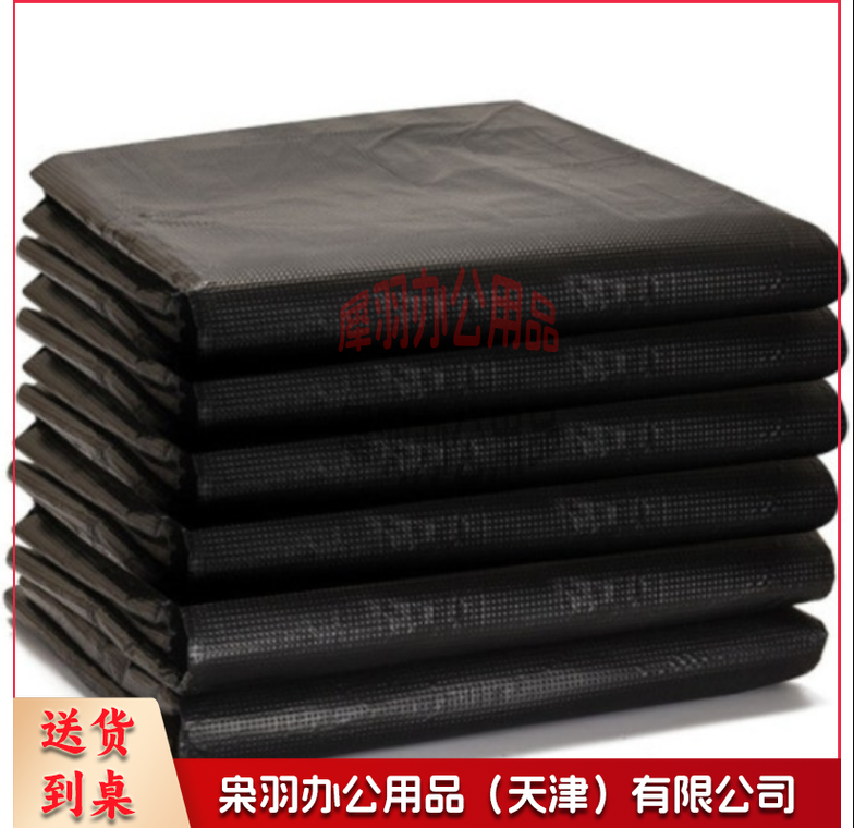 垃圾袋 106*67(展开是83cm*110cm)50个一包 整包起售-