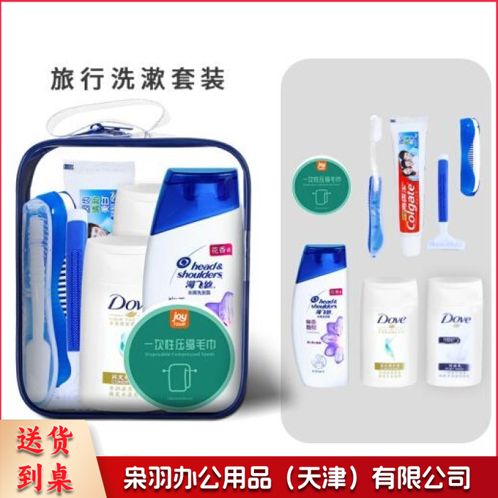 洗漱包套装  /-