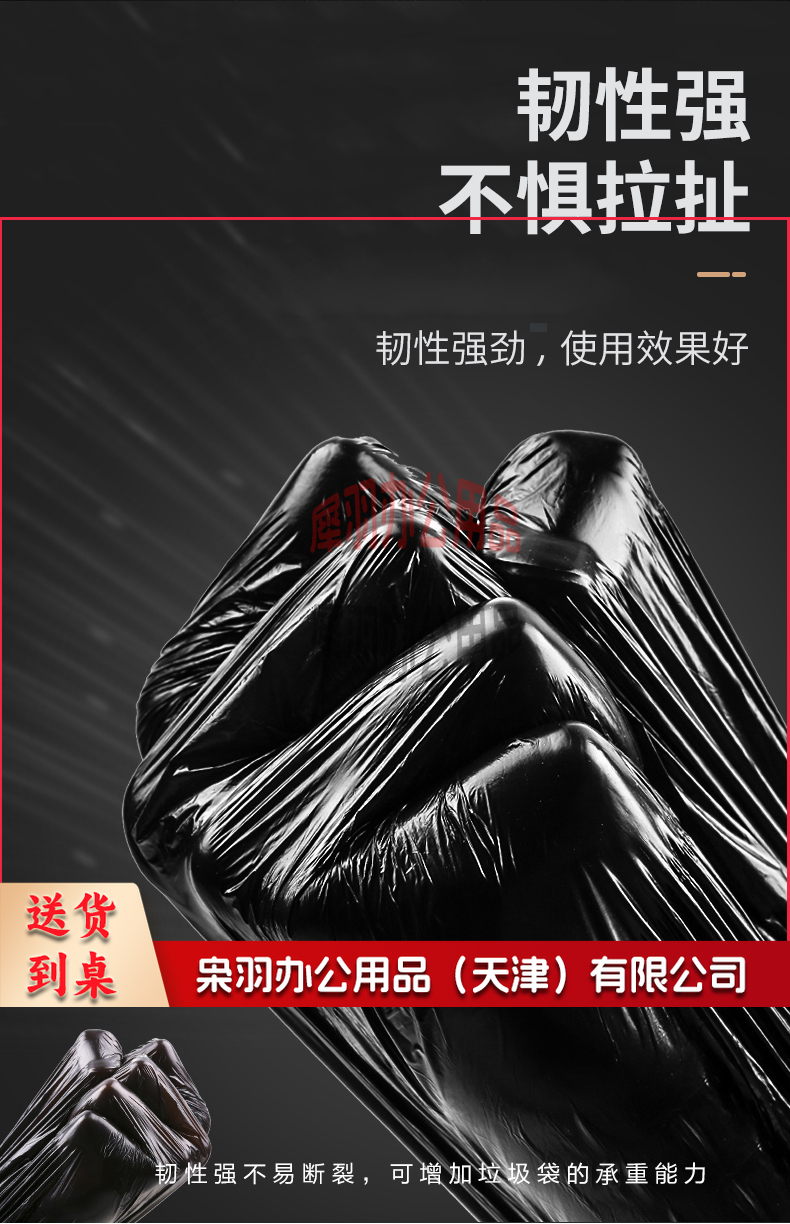 垃圾袋 60*80 50个一包 整包起售（CX202104231648122403）-