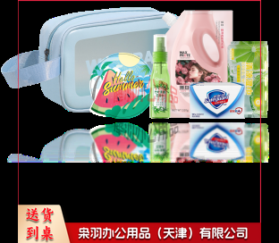 洗护4件套  洗护套装-