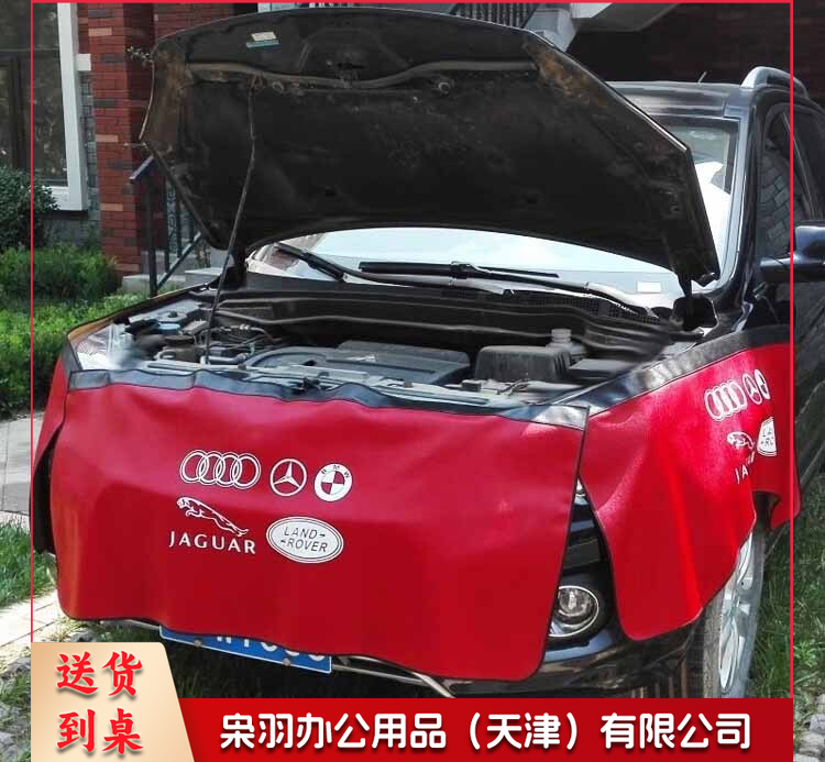 汽车维修叶子板防护垫三件套汽修保养水洗皮翼子板车身保护布定制 中号-