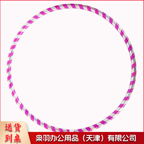 成人呼啦圈-