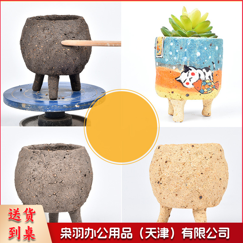 陶瓷泥料 花盆土 20斤-