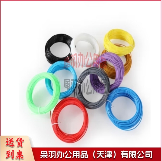 3d打印耗材pla1.75mm打印材料1kg-