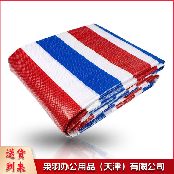 彩条布5*50米 户外防雨布防水布加厚塑料布篷布防汛苫盖-