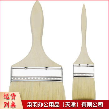 3寸 羊毛刷羊毛油漆刷扫灰清洁毛刷-