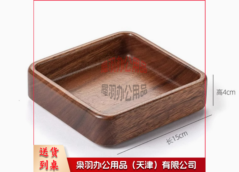 实木胡桃木坚果盘创意茶杯收纳盒甜点盘方形可堆叠高档水果盘家用-
