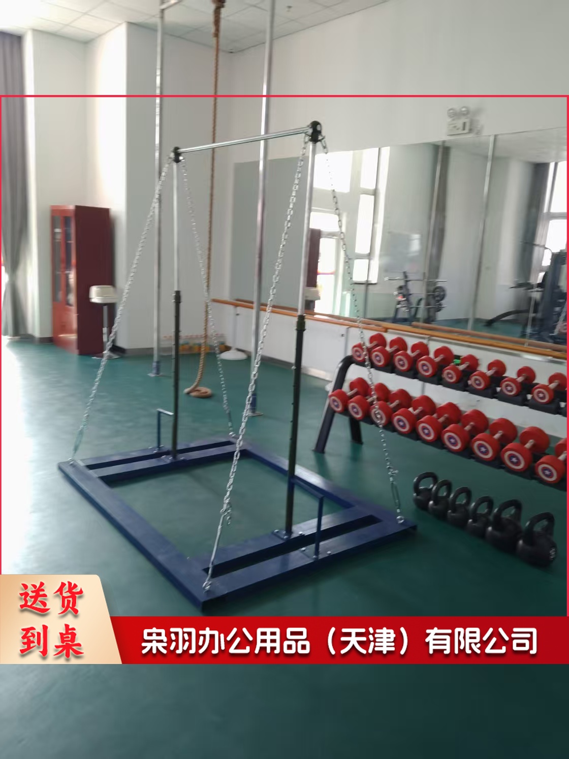 移动单杠 室内单杠 健身家用引体向上训练器材室外可移动式单杠-