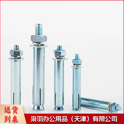 铁涨管 膨胀螺栓 8*100mm-