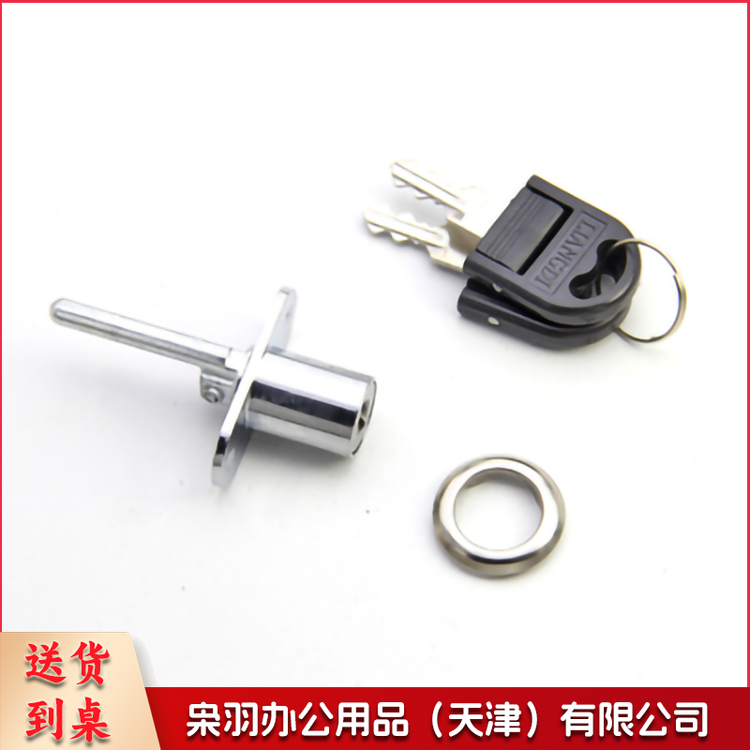 505 16mm 正面三连锁-