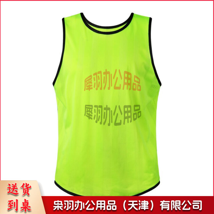 对抗服 成人训练背心衣服拓展马甲 封口款（尺码颜色下单前联系客服）（CX202303161712321095）-
