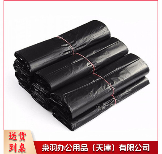 平口垃圾袋(小号)30*45cm 100个/卷 10卷起售-