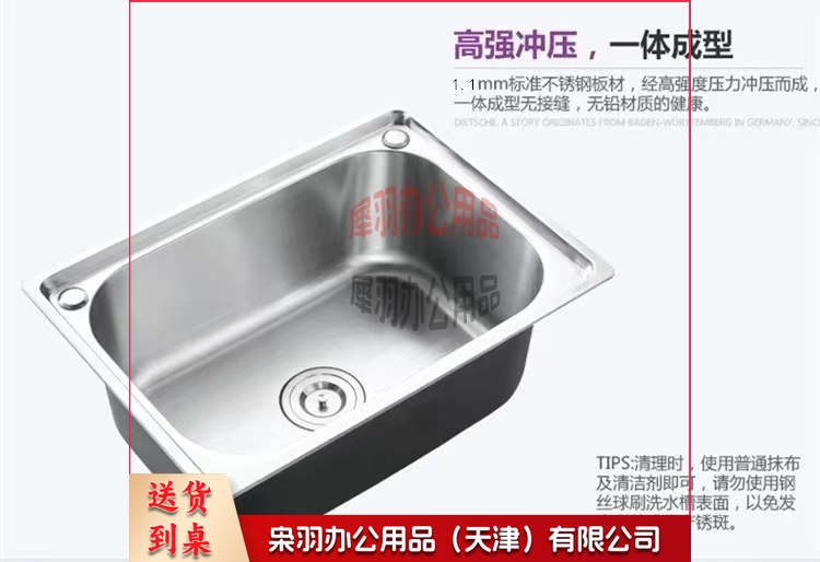 不锈钢单槽厨房洗菜盆水盆水槽 尺寸约：52*39CM-